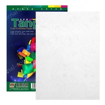 New green sky chapter