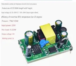 AC-DC buck module: 220V to 12V 1A isolating switching power supply module